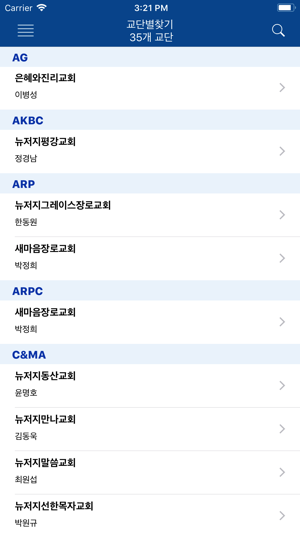 NJ Korean Churches(圖5)-速報App