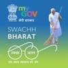 Swachh Bharat Abhiyaan