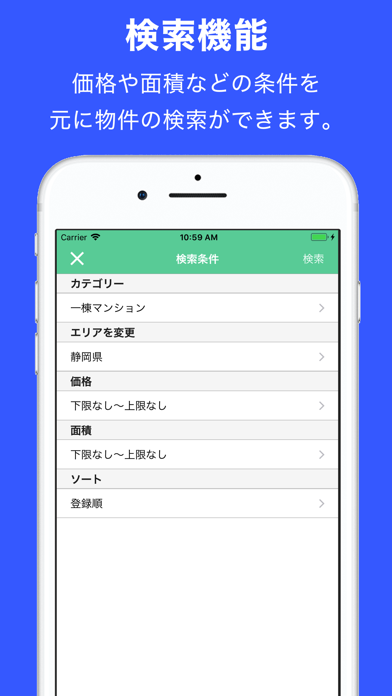 Value Upのスクリーンショット4 Value Upのスクリーンショット4
