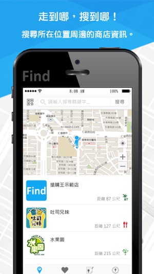 FindApp(圖1)-速報App