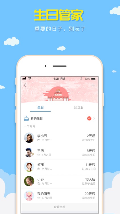 中邮钱包-消费金融贷款分期 screenshot-3