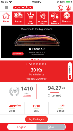 TÉLÉCHARGER MY OOREDOO DZ GRATUIT DZ TÉLÉCHARGER GRATUIT OOREDOO MY