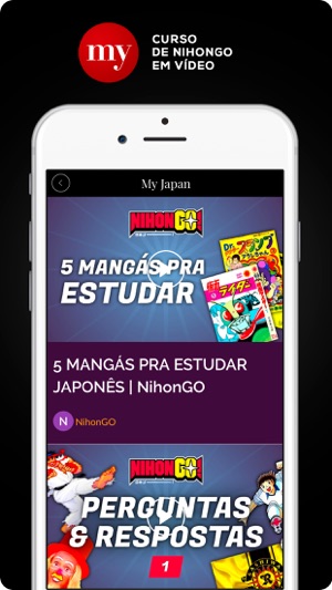 MyJapan(圖6)-速報App