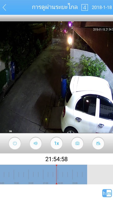 UZEE CCTV screenshot 3