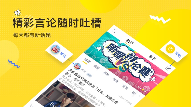 唔哩头条