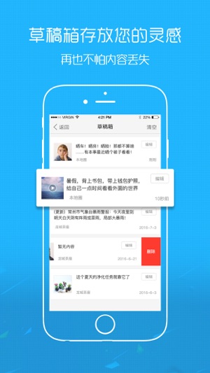 51庐江网(圖4)-速報App