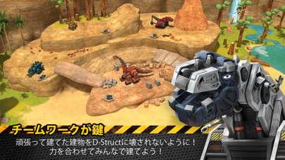 Dinotrux screenshot1