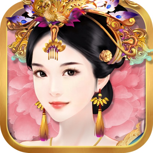 熹妃传-国际版 iOS App