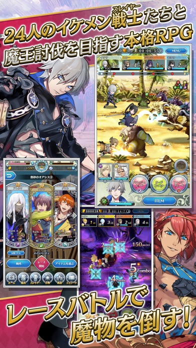 オトメ勇者 screenshot1