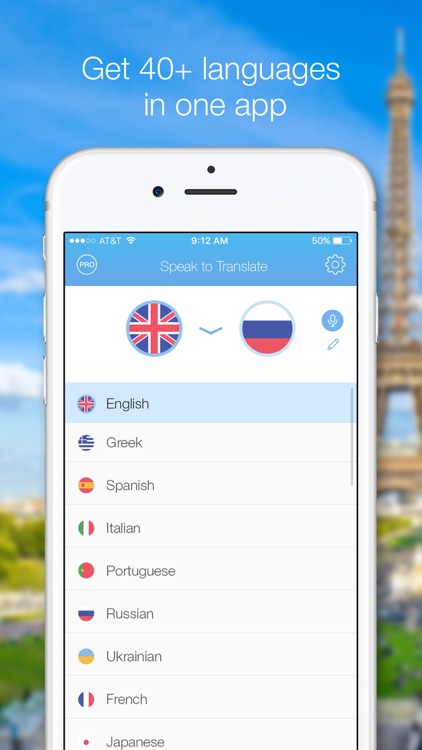 Voice Translator iRocks screenshot-3