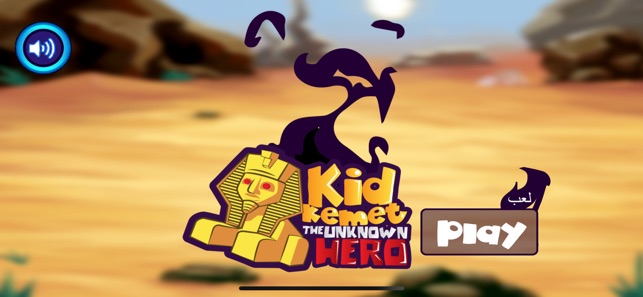 Kid Kemet the Unknown Hero(圖3)-速報App