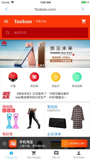 Gobiz(圖2)-速報App