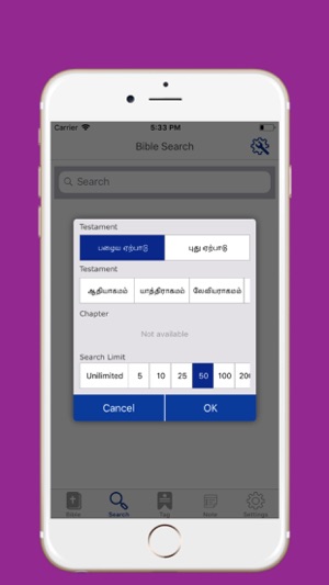 New Tamil Bible(圖3)-速報App