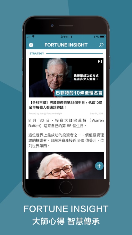 Fortune Insight screenshot-3