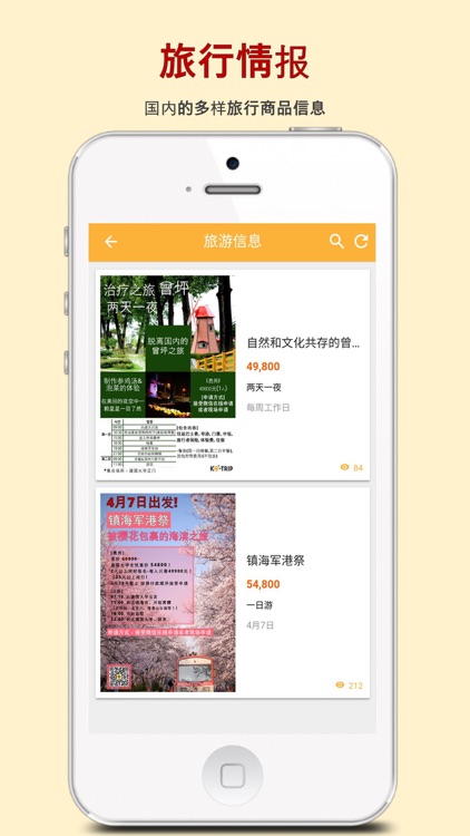 多友韩校圈 : CampusKorea screenshot-5