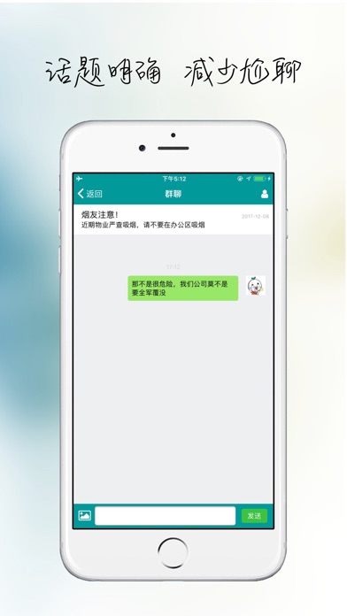 微报——知晓身边事 screenshot 3