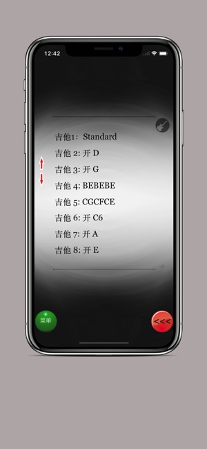 虛擬吉他 : 學習彈奏的音符(圖4)-速報App