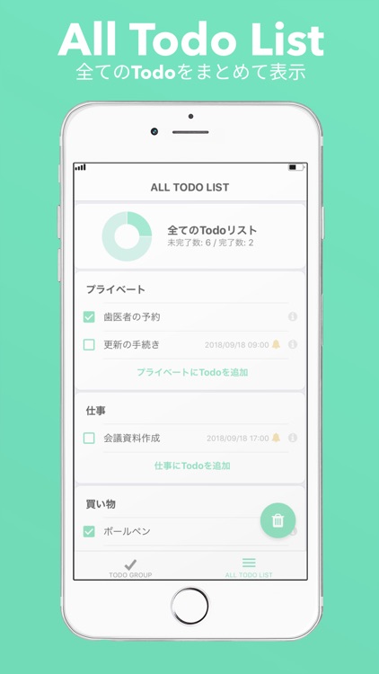 Plain Todo screenshot-3