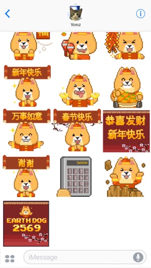 Borky : 新年快樂(圖4)-速報App