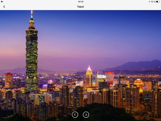 【图】下一站, 臺灣(截图3) 【图】下一站, 臺灣(截图3)