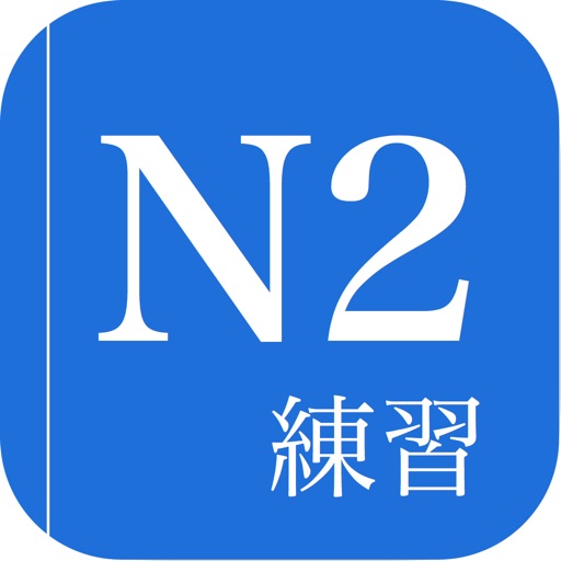 JLPT Practice N2 icon