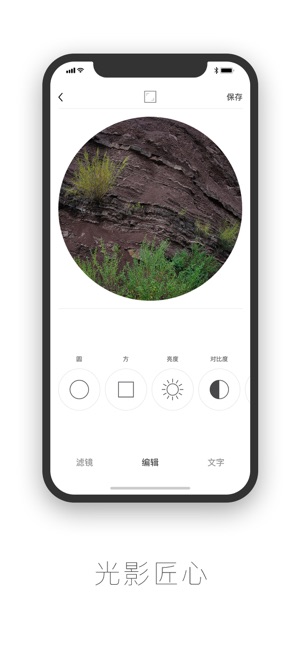 Ocamera(圖3)-速報App