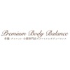 Premium Body Balance（バラ