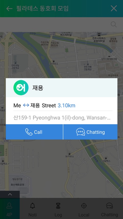 Where are you?-your location