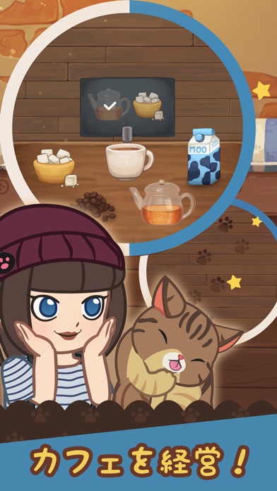 Furistas 猫カフェ