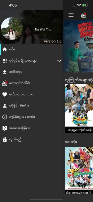 Mahar Mobile(圖2)-速報App