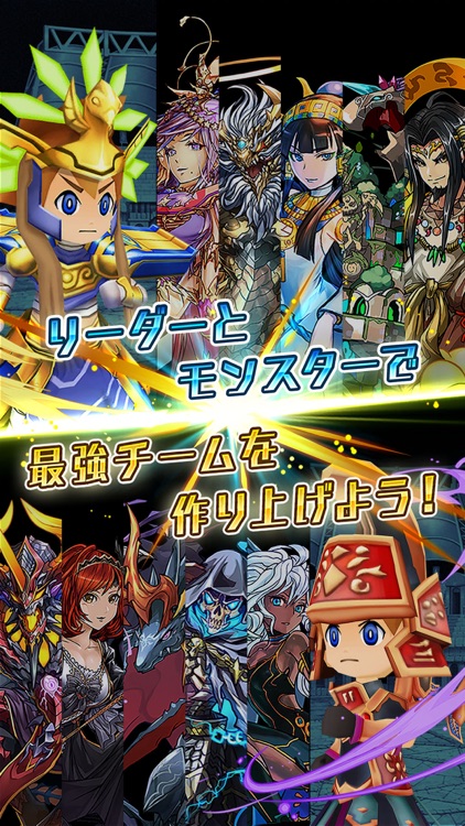 パズドラレーダー screenshot-3