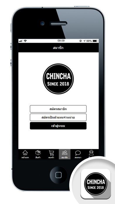 Chincha : ชินชา screenshot 3