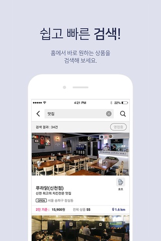 알로하 screenshot 2