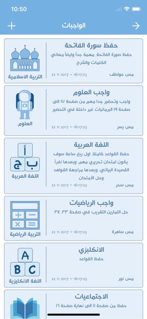 Codia - مدرستنا(圖4)-速報App