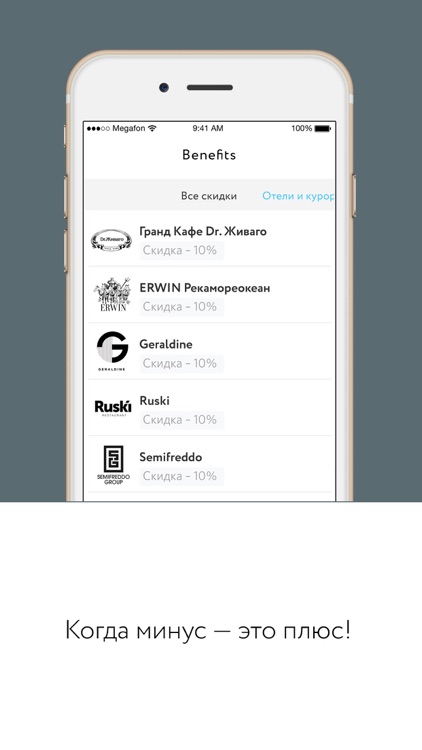 Konsierge screenshot-4