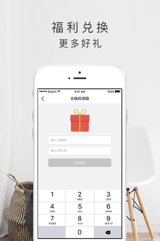 云选商城-海外购物正品特卖app screenshot 2