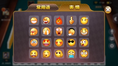 血战二人 screenshot 3