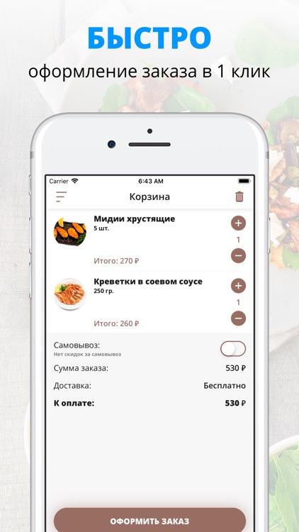 Олд Бар | Гуково