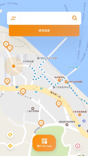 BikeLoRa(圖2)-速報App