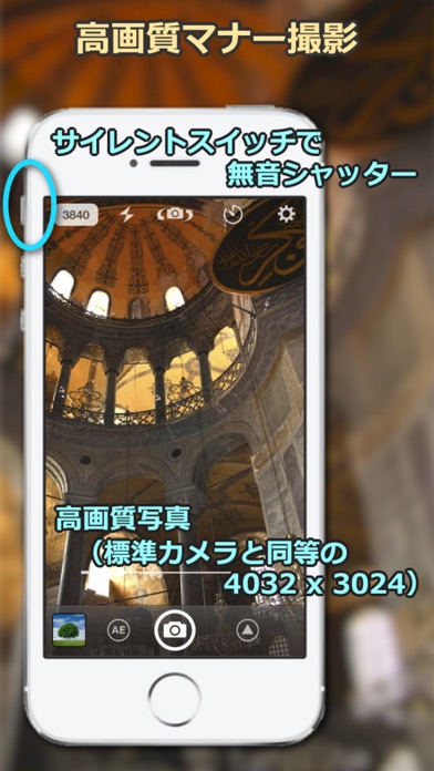 StageCameraHD - 高画質マナ... screenshot1