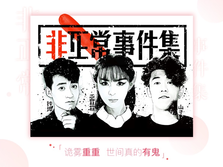 搜狐视频HD-楚乔传、刺客列传2 全网首播 screenshot-3
