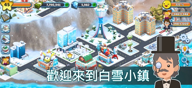 雪城-冰雪村莊世界 - Snow Town Village(圖2)-速報App