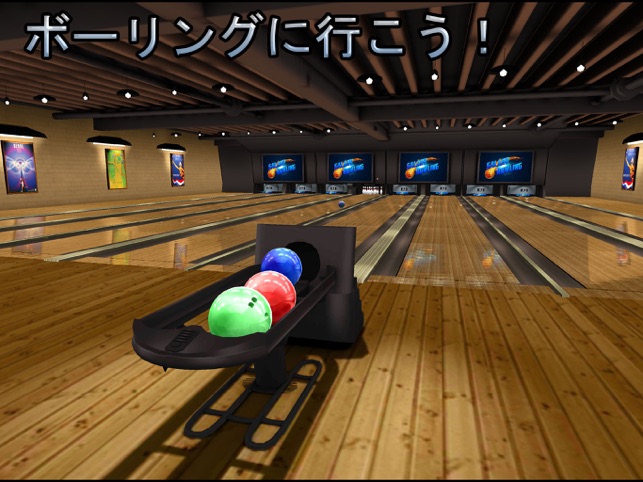 Galaxy Bowling ボーリング をapp Storeで