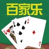 Caribbean Poker & 加勒比海扑克