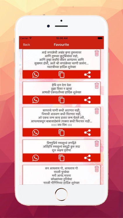 Marathi Greetings screenshot-8