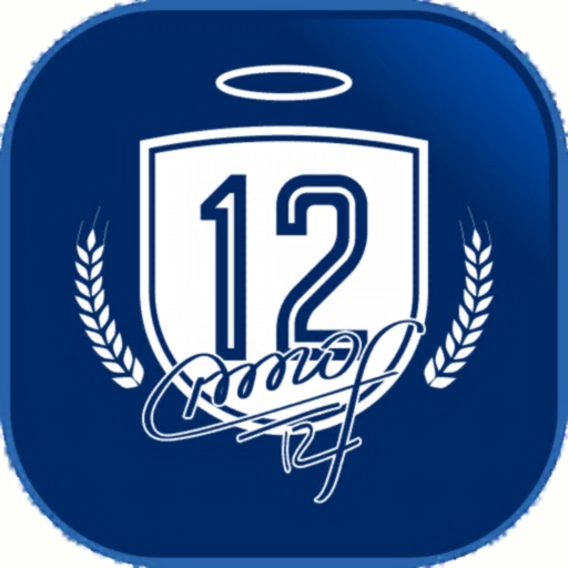 Cerveja 12