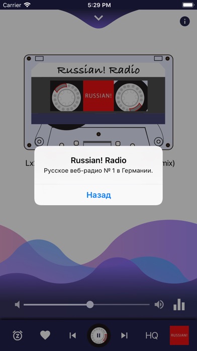 Радио Tape - музыка онлайн screenshot 3