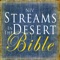 Are you in a desert experience