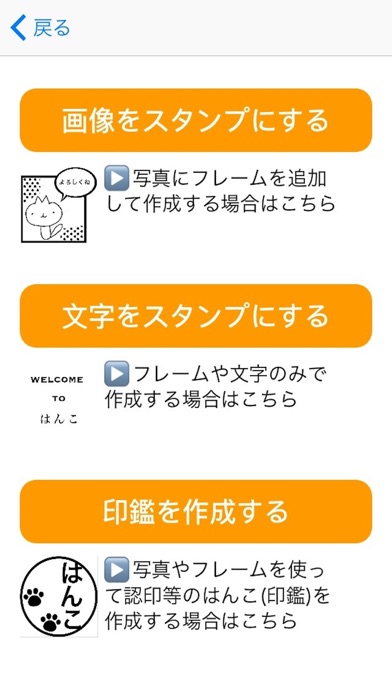SUNMAXDesigner screenshot1