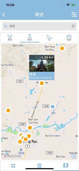 Explore Chiangrai 畅游清莱 一键搞定(圖7)-速報App